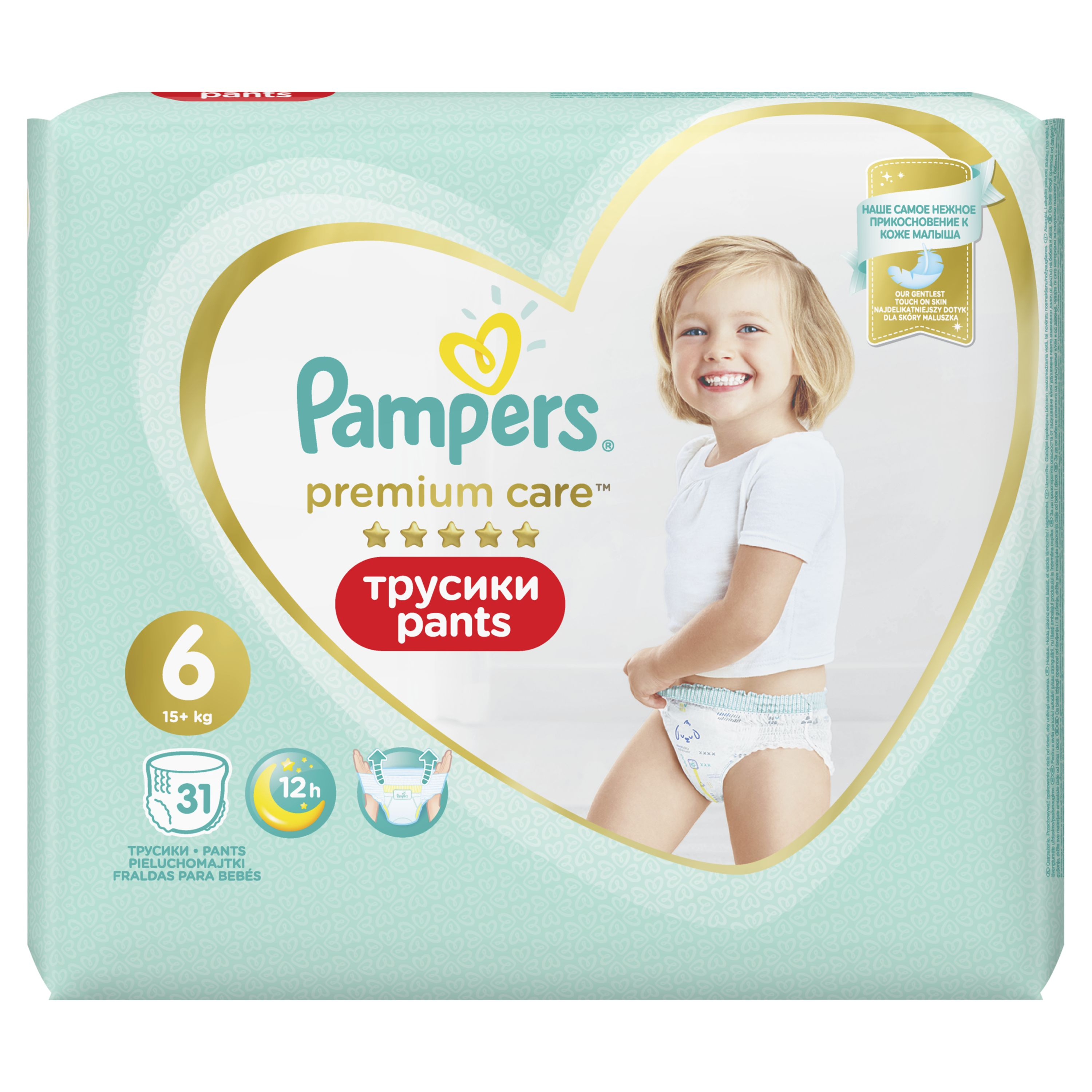 Pampers Premium Care vel. 6 15+ kg plenkové kalhotky 31 ks Pampers