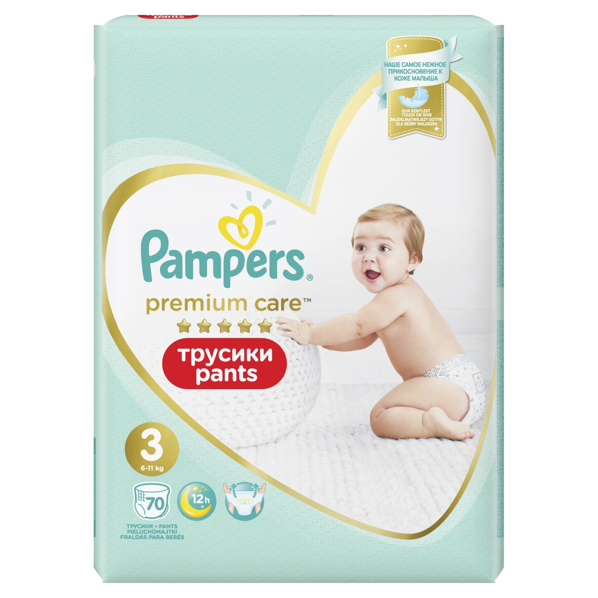 Pampers Premium Care Pants vel. 3 dětské plenkové kalhotky 70 ks Pampers