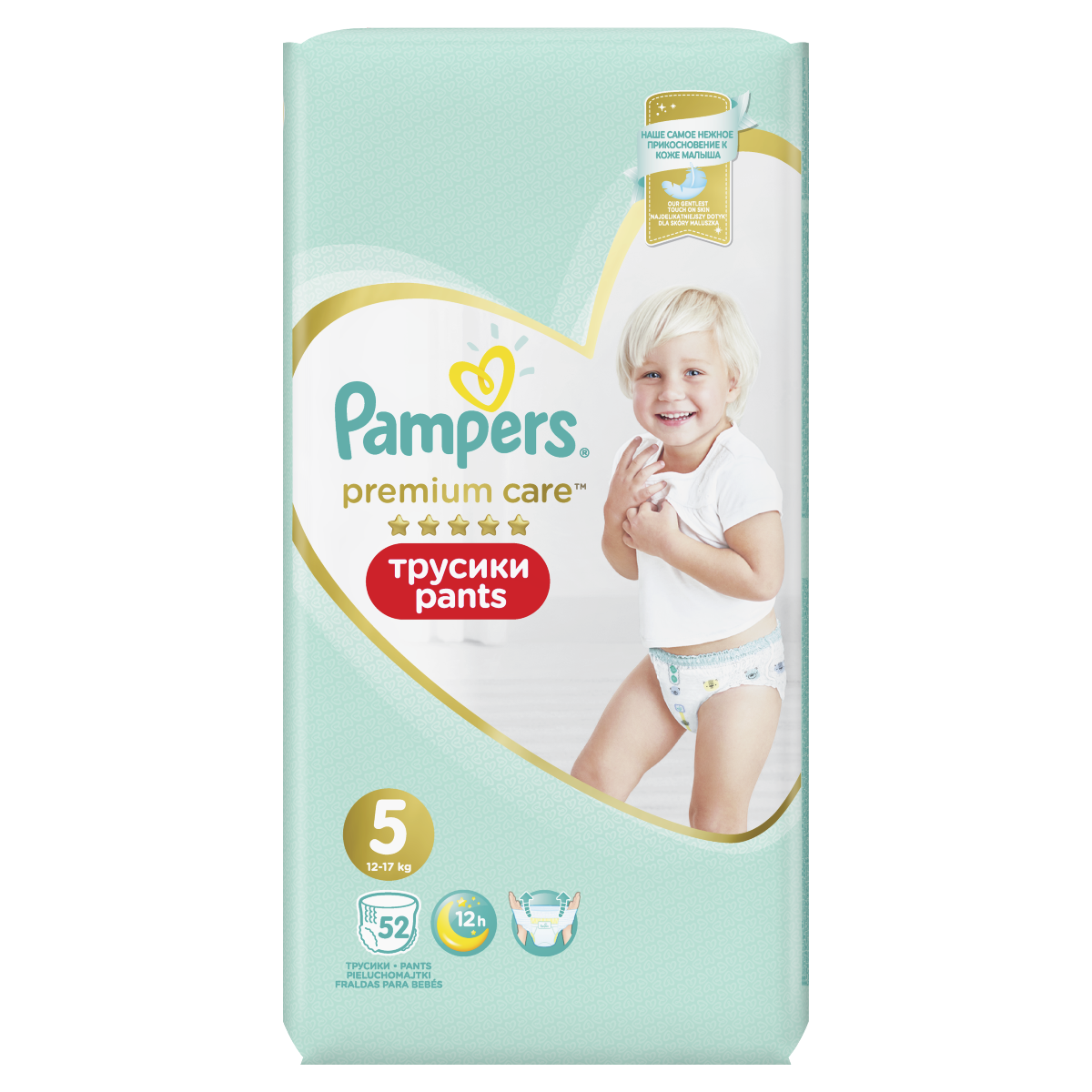 Pampers Premium Care Pants vel. 5 dětské plenkové kalhotky 52 ks Pampers