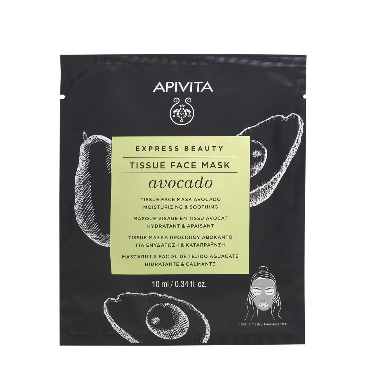 APIVITA Express Beauty Avocado pleťová maska 10 ml APIVITA