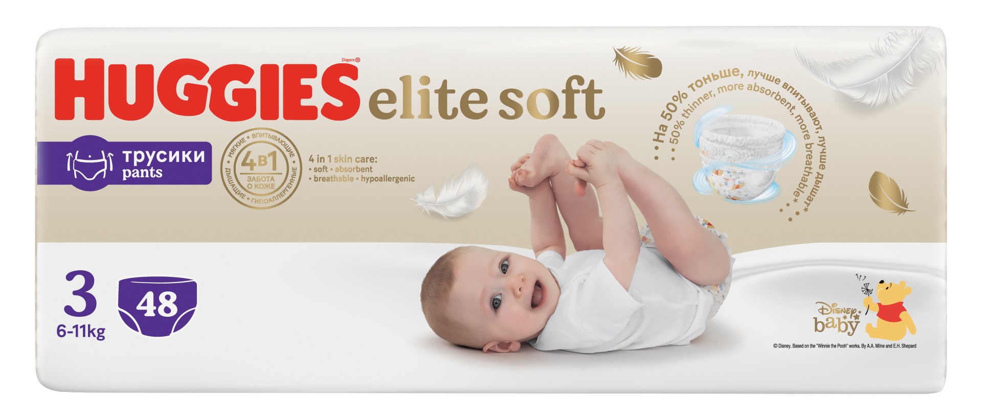 Huggies Elite Soft Pants 3 6–11 kg 48 ks Huggies