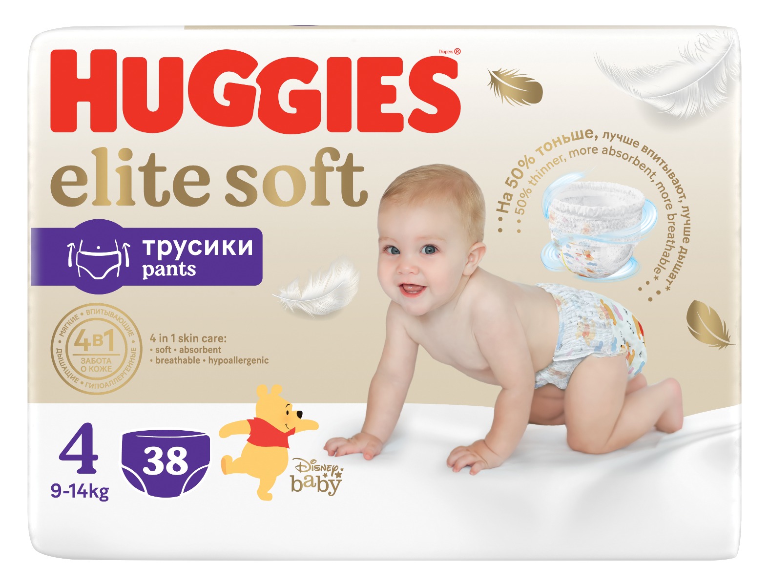 Huggies Elite Soft Pants 4 9–14 kg 38 ks Huggies