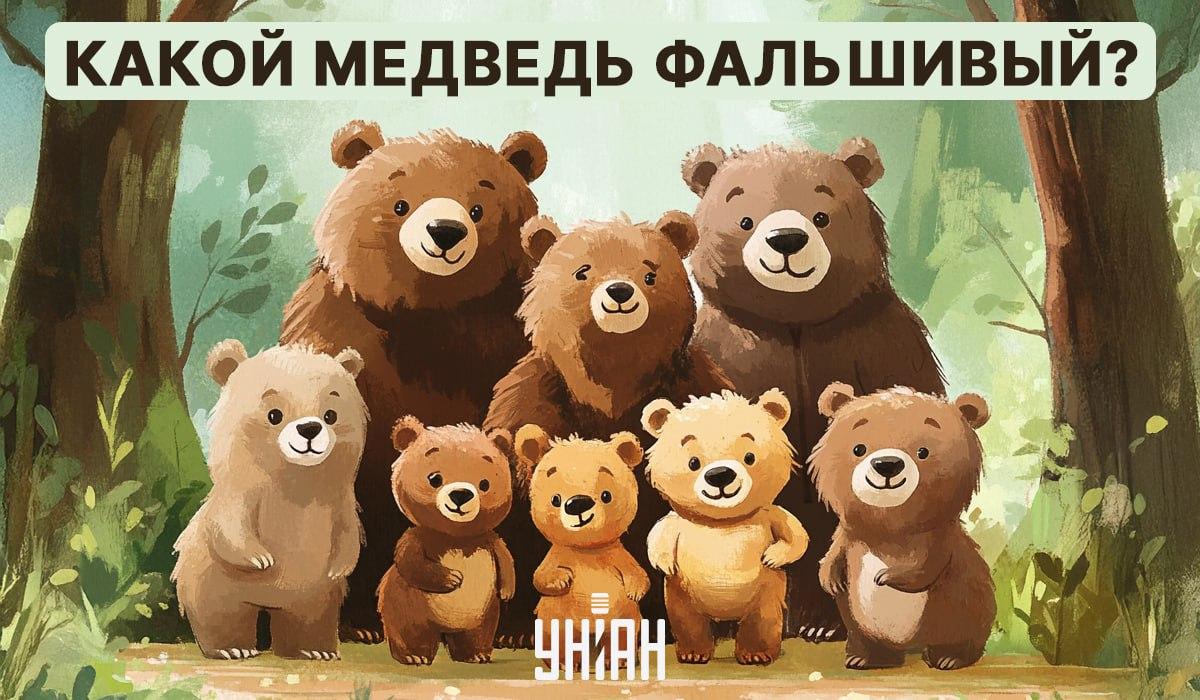 Jāatrod uz vizuālas mīklas 