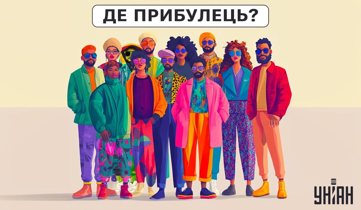 Jums vajadzētu saprast, kas ir attēlā redzamais citplanētietis / Moje kolāža