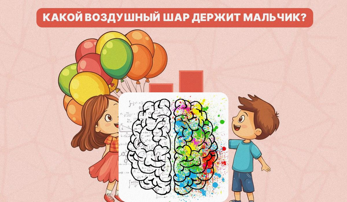 Mums ir jāizdomā, kuru balonu zēns tur rokās / kolāža ar fotoattēlu Moje