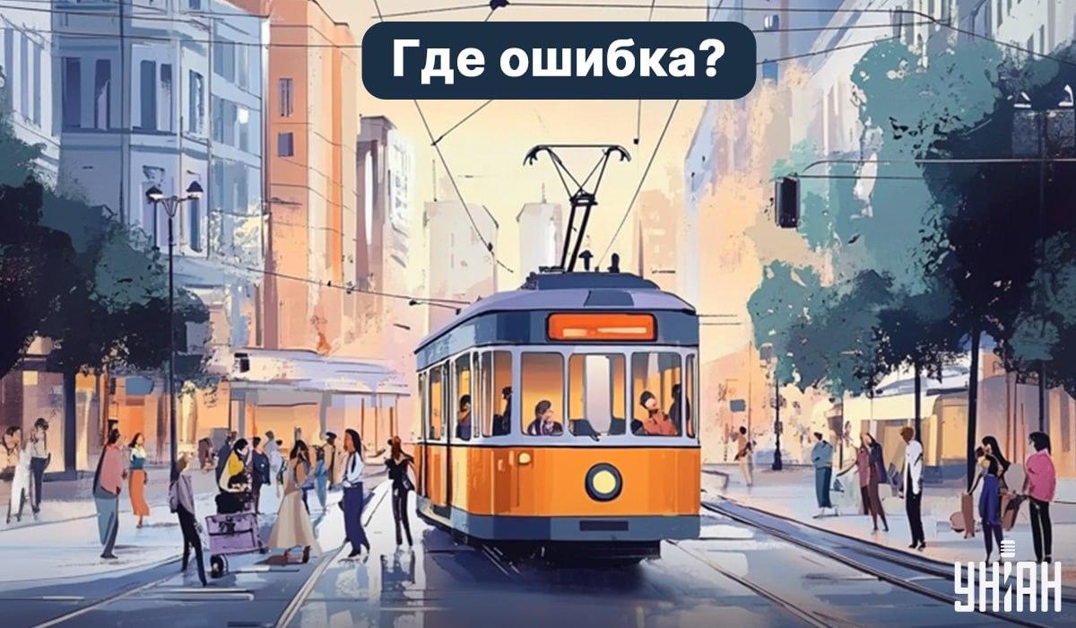 Vai jūs varat atrast kļūdu 5 sekundēs: ļoti vienkāršs IQ tests