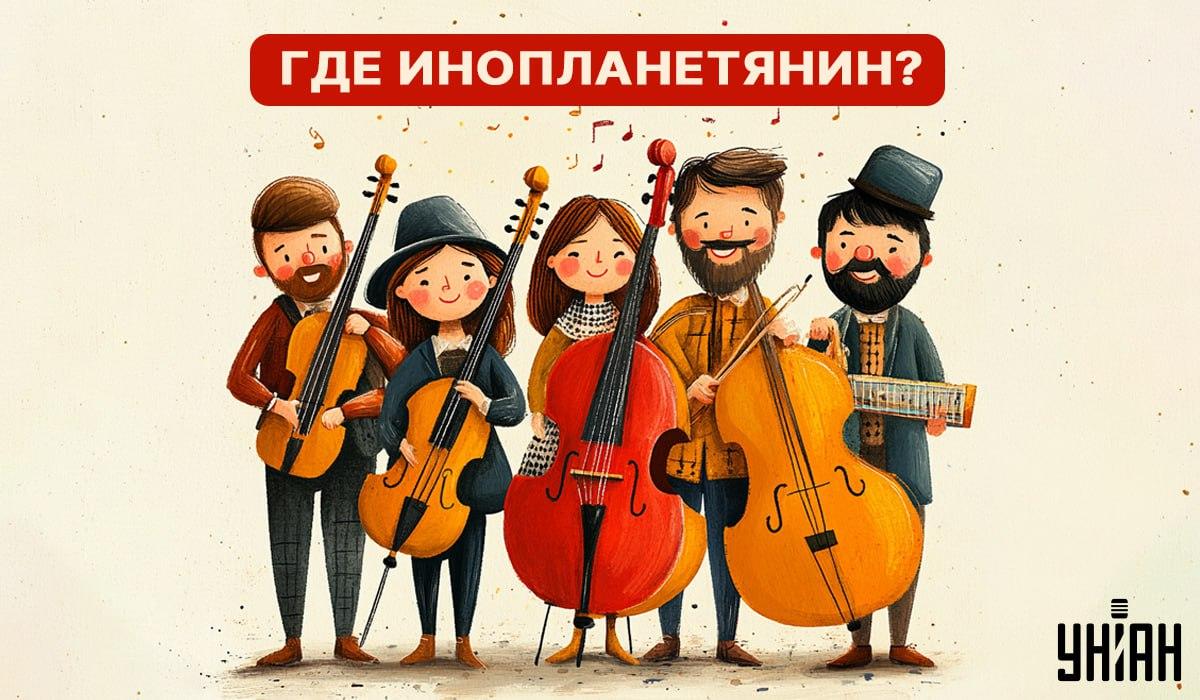 Tests, lai pārbaudītu IQ līmeni: tikai retais cilvēku vidū pamanīs citplanētieti