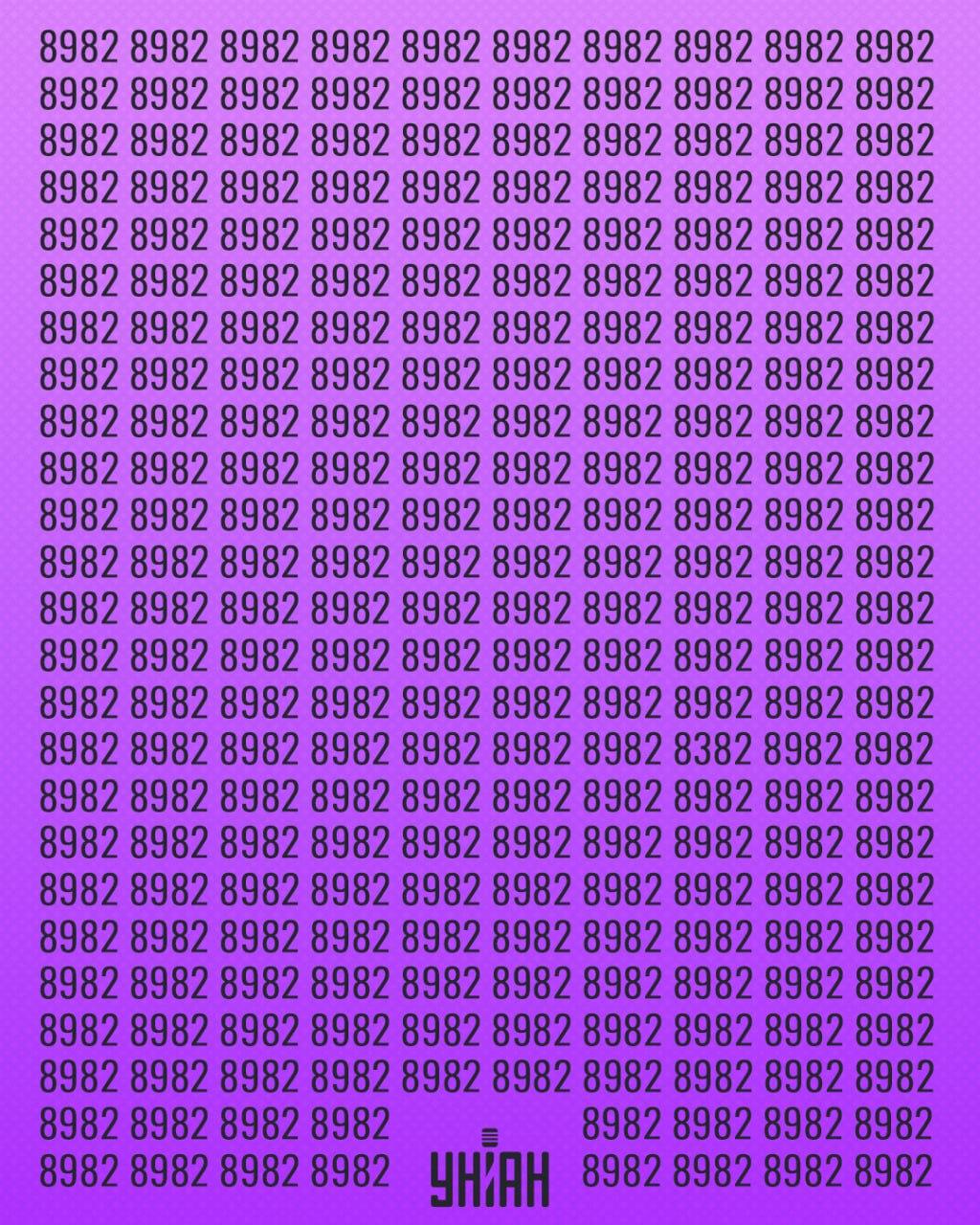 Mums ir jāatrod numurs, ko var saukt par dīvainu / kolāžu Moje