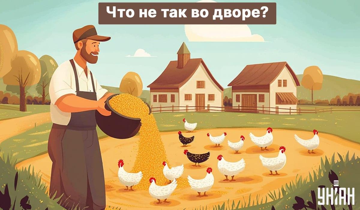 Atrodiet kļūdu 5 sekundēs / fotoattēls Moje