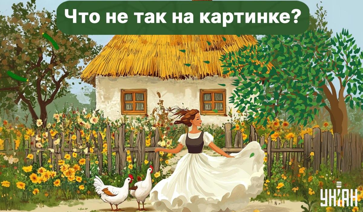 Atrodiet kļūdu attēlā / fotoattēlā Moje