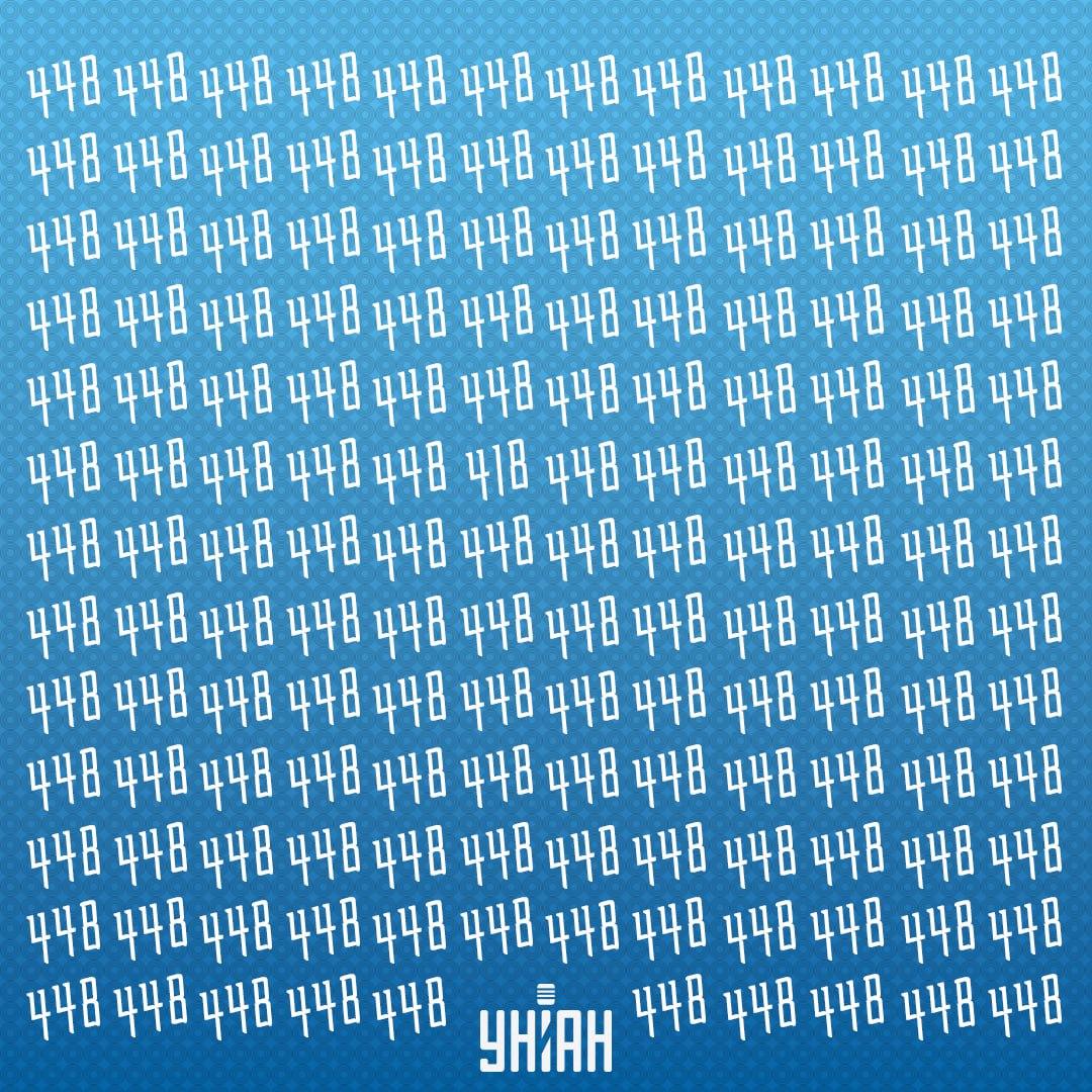 Ir vērts atrast dīvainu numuru / kolāžu Moje