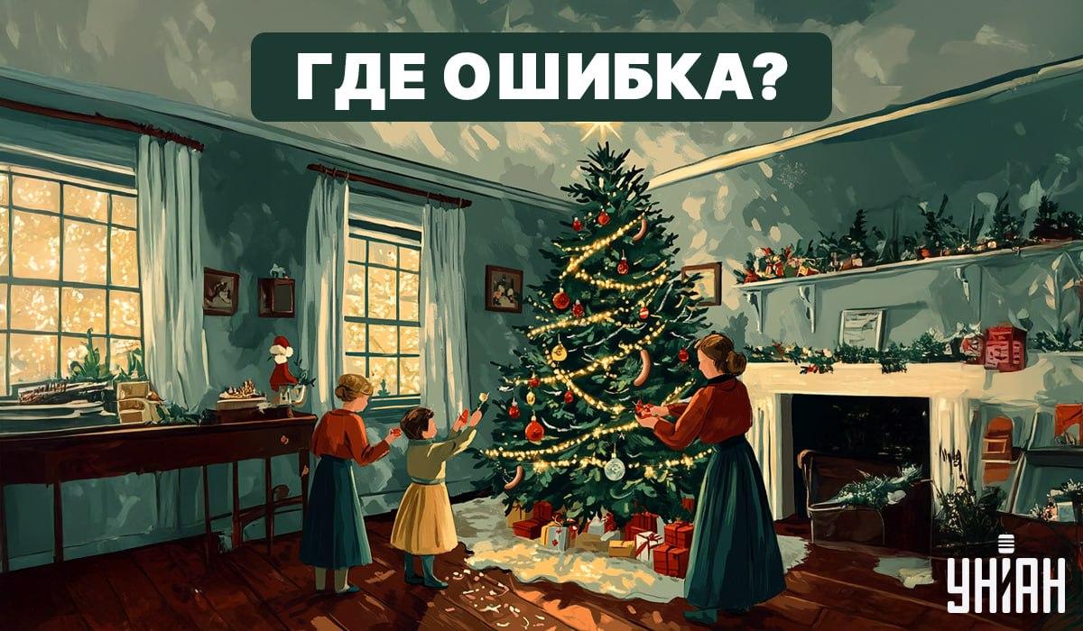 Atrodi kļūdu attēlā 5 sekundēs / foto Moje 