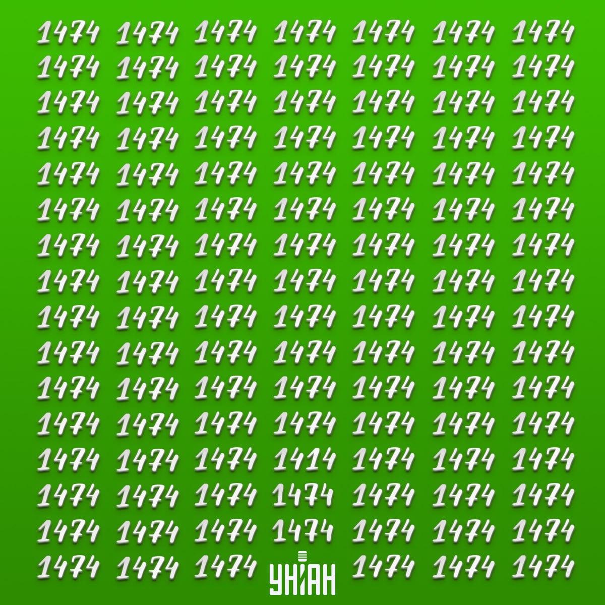 Atrodiet spoguļa figūru / kolāžu laikā Moje