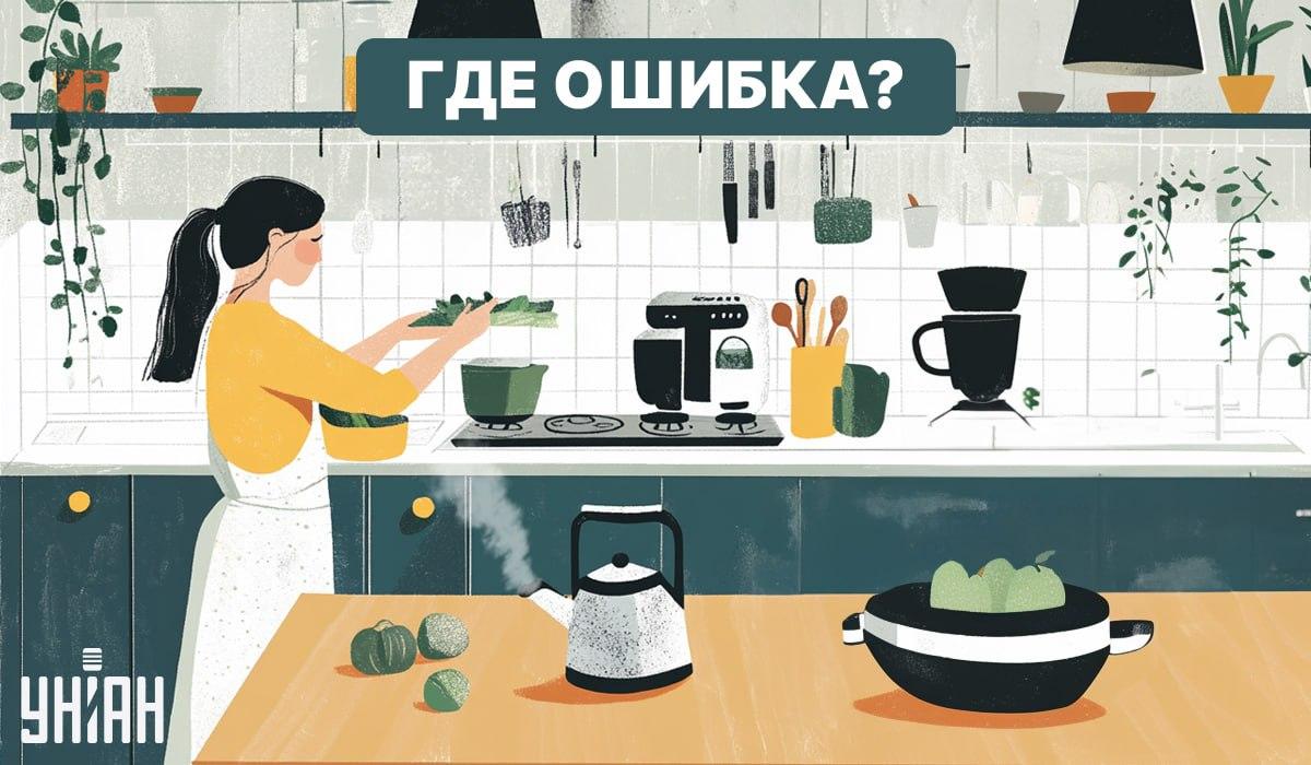 Jums ir augsts IQ, ja virtuvē varat atrast kļūdu 6 sekundēs: ātrais tests