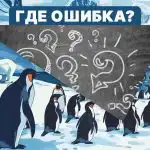 Jums ir nepieciešams augsts IQ, lai 5 sekundēs atrastu attēlā