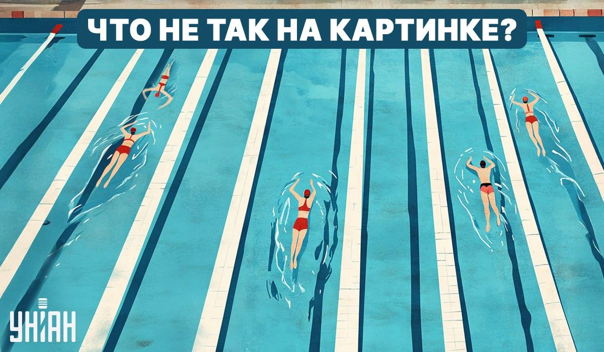 Kas ir nepareizi peldbaseinā: ātrs IQ tests 5 sekundēs